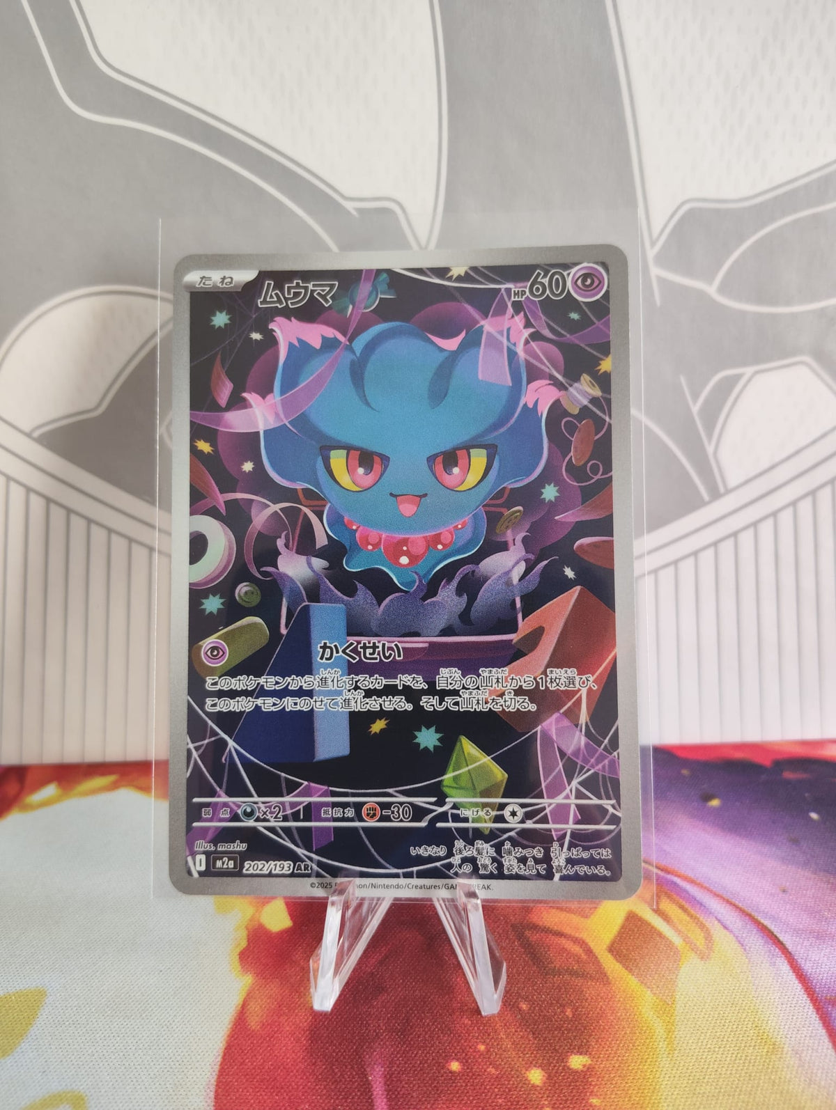 Misdreavus AR (Jap)