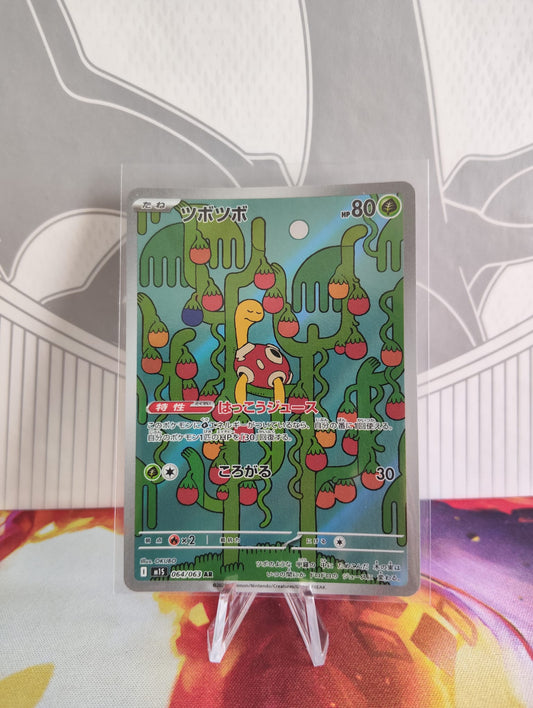 Shuckle AR (Jap)