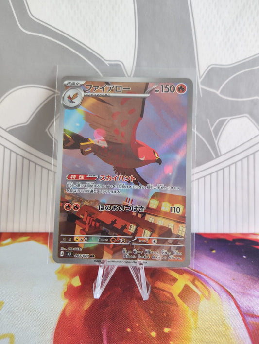 Talonflame AR (Jap)
