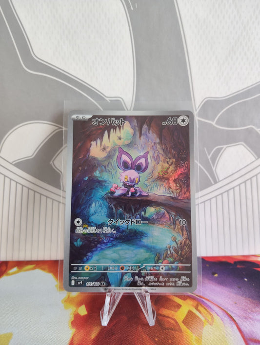 Noibat AR (Jap)