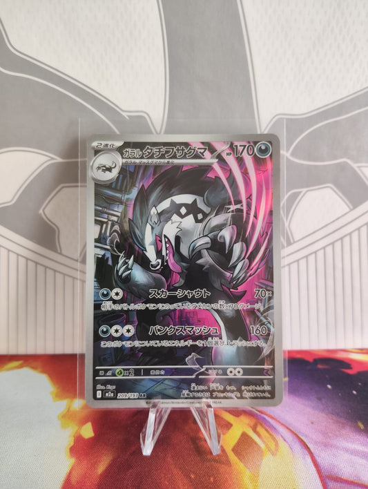 Galarian Obstagoon AR (Jap)