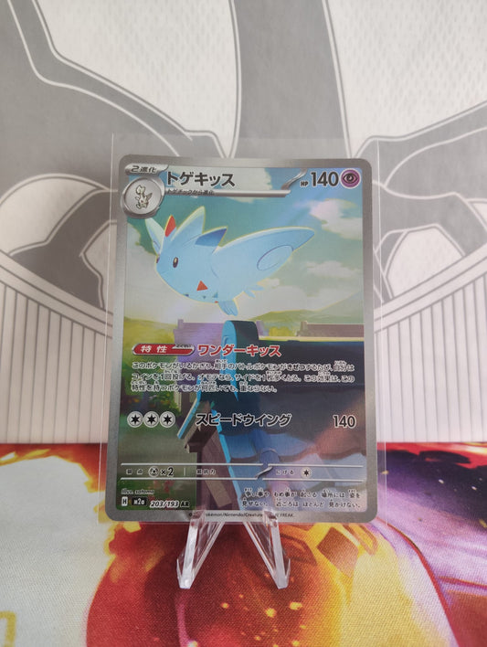 Togekiss AR (Jap)