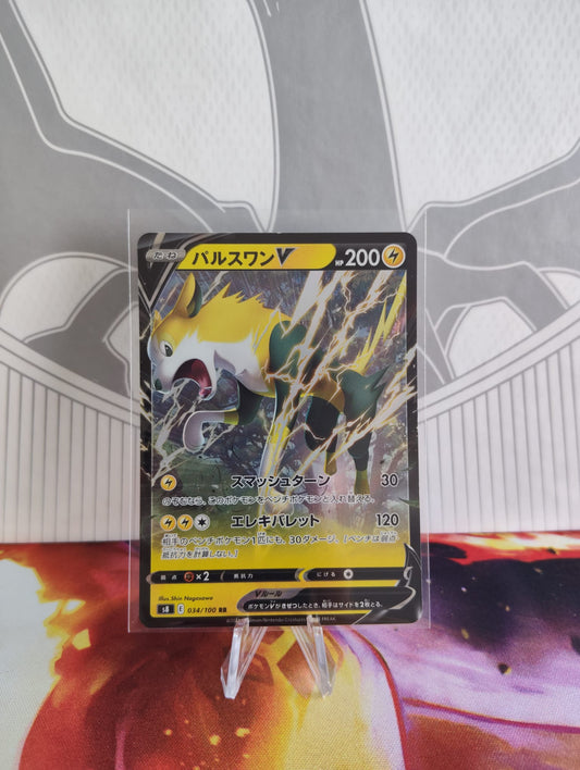 Boltund V (Jap)