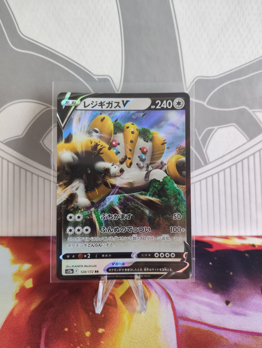 Regigigas V (Jap)