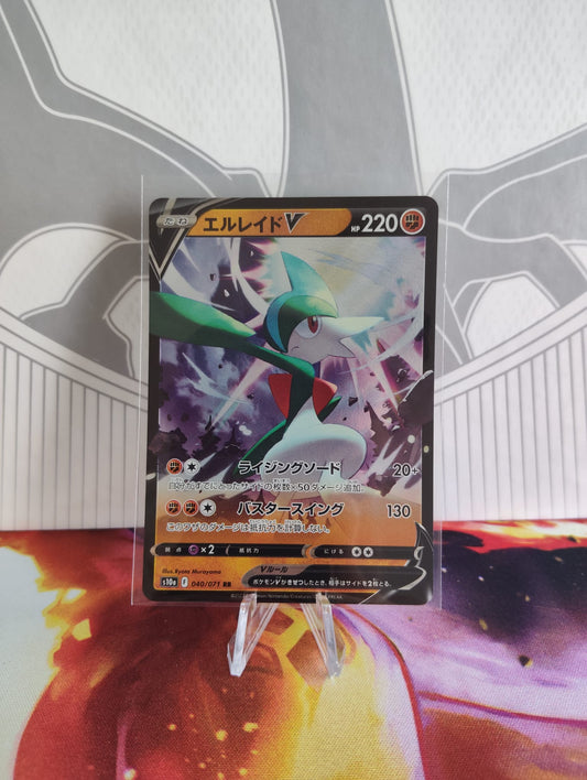 Gallade V (Jap)