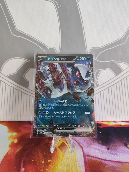 Absol Ex (Jap)