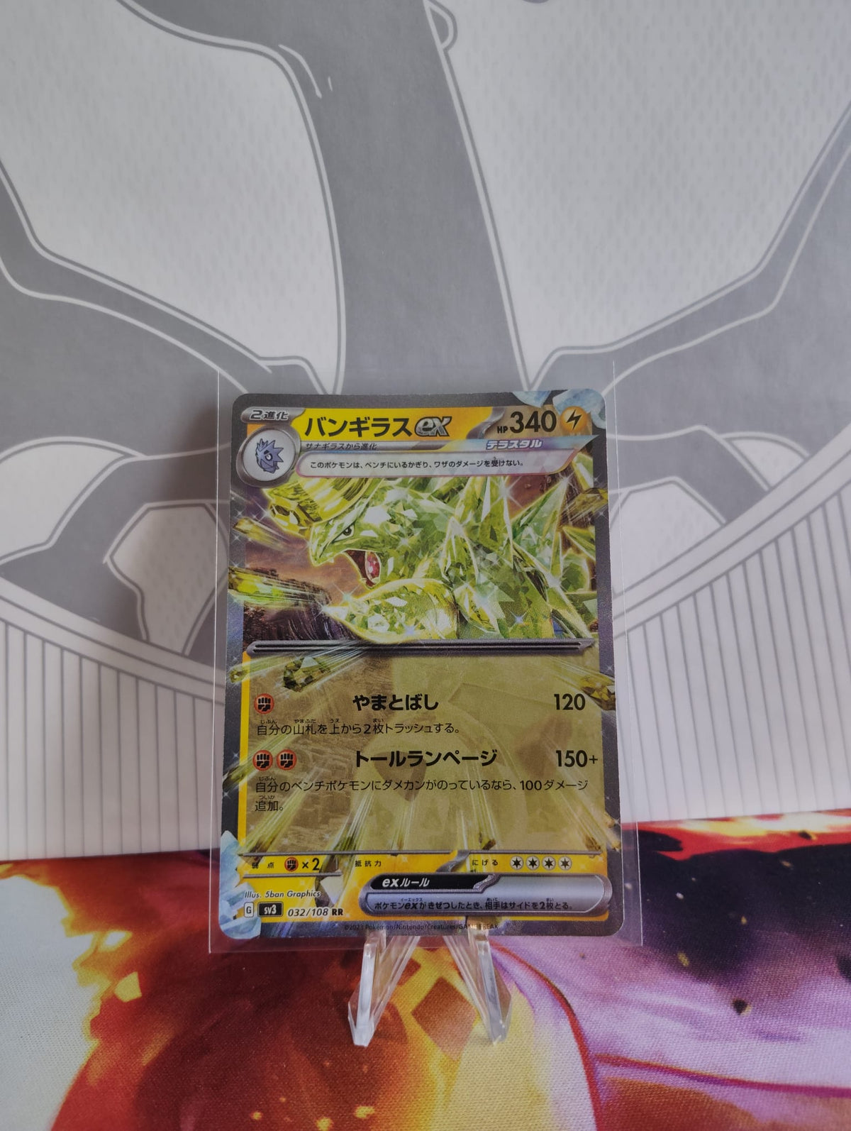 Tyranitar Ex (Jap)