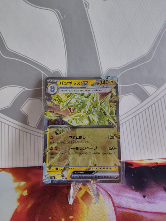 Tyranitar Ex (Jap)