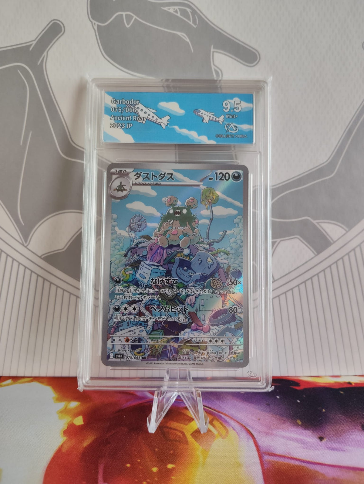 Garbodor AR (Jap)